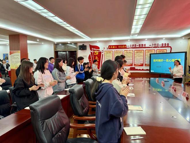 展学生心理委员培训活动米乐m6新县职业高中开