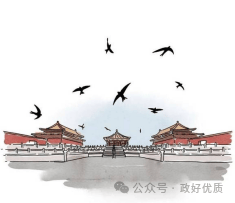 思维》主观题常考知识线题m6米乐选必二《逻辑与(图6)