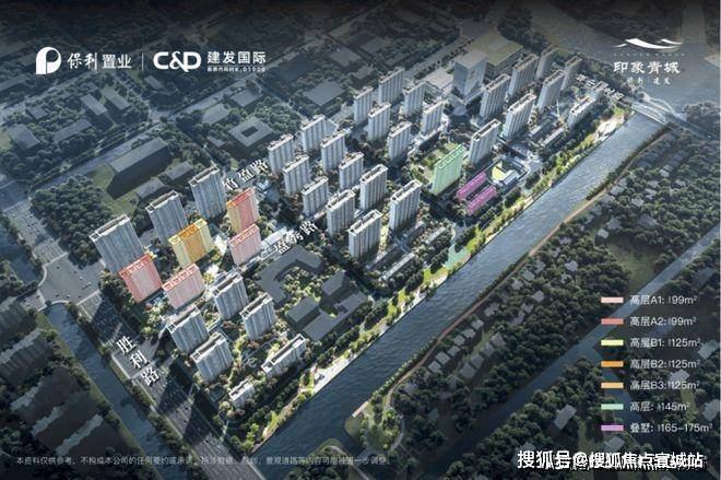 发印象青城售楼处欢迎您丨2025楼盘测评-楼盘详情m6米乐保利建发印象青城(售楼处)首页网站丨保利建(图15)