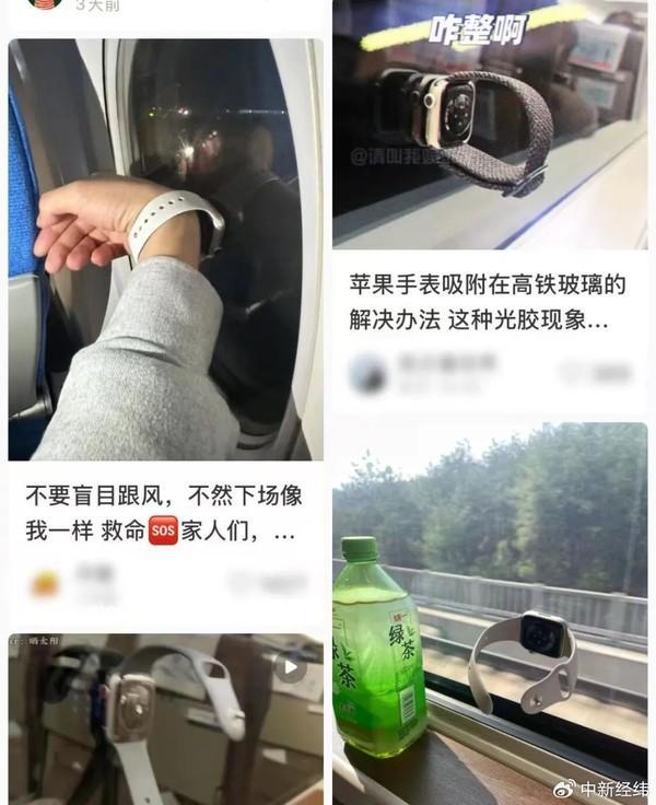 表会吸在玻璃上：或是贴膜导致米乐m6苹果客服回应为什么手(图3)