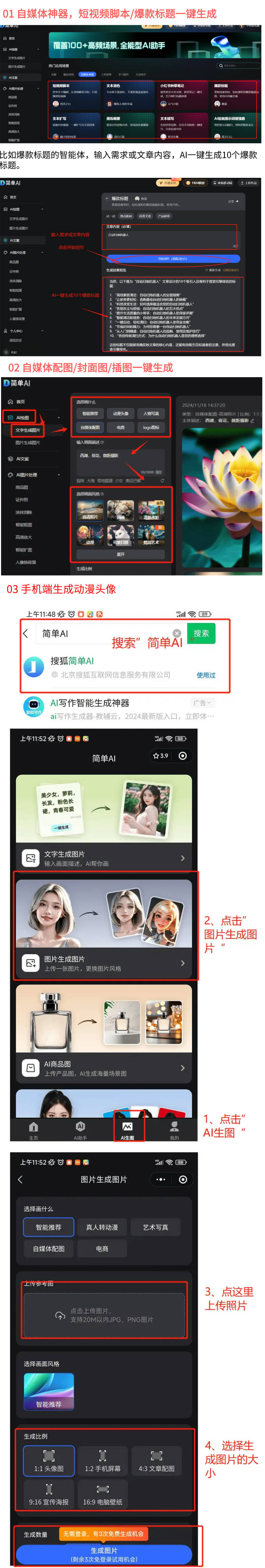 娩众人举窗帘接生惊险又暖心的瞬间！米乐体育M6直播平台孕妇火车上分