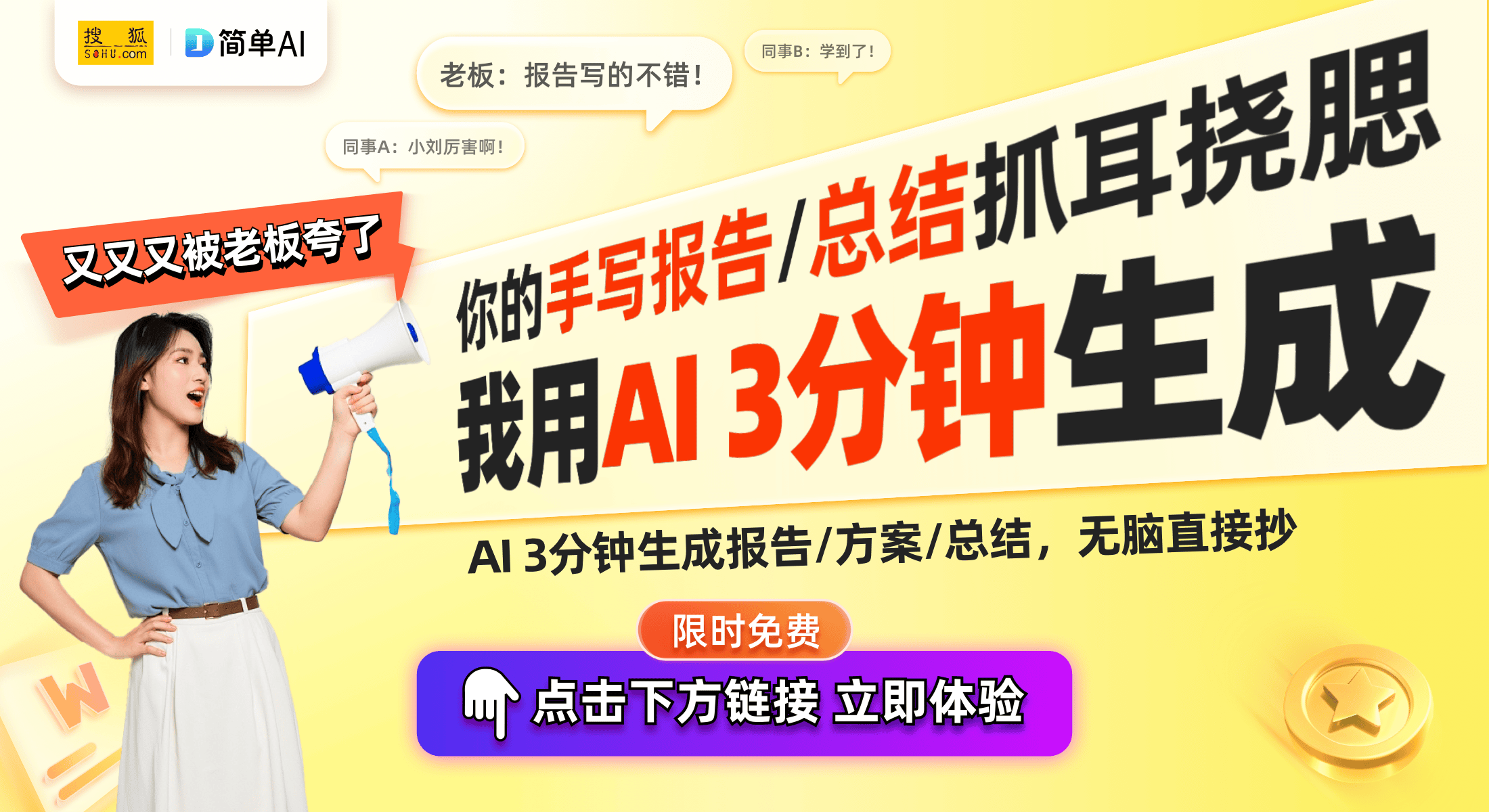新标杆专利近百市场占有率超15%米乐m6乐巢新材料：窗帘行业的