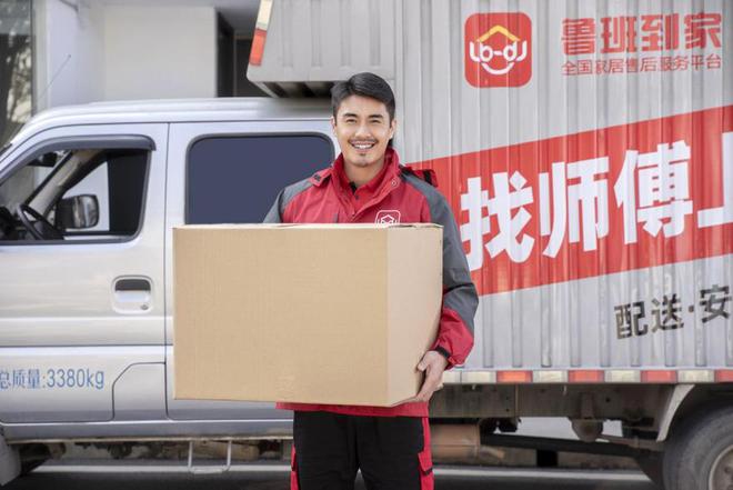 军榜公布！鲁班到家揽获双重荣誉米乐m62024年度中国家居冠(图2)