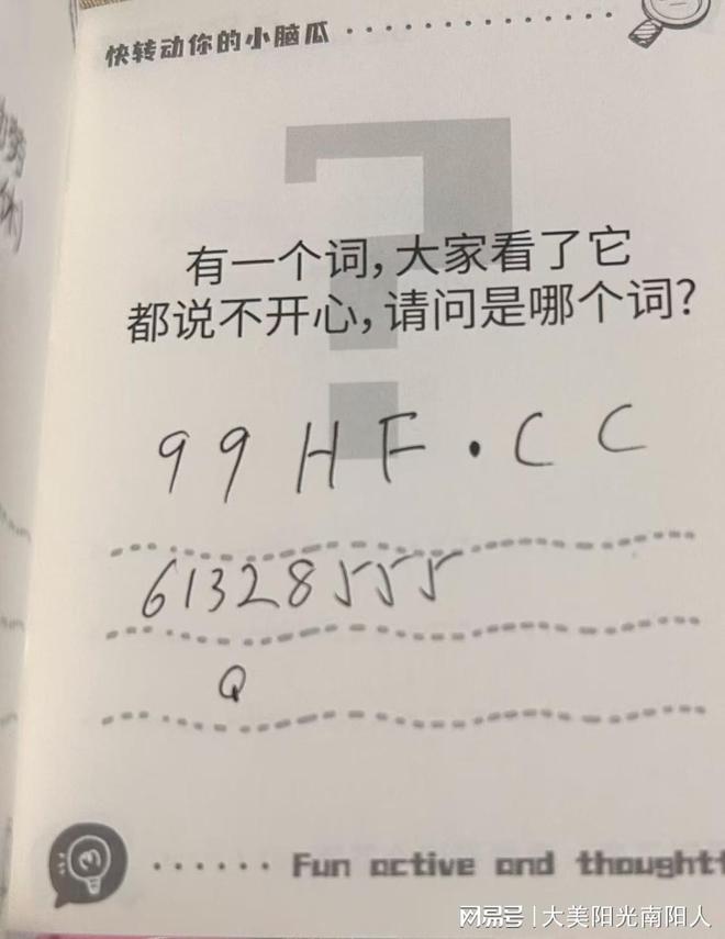 效通过测试的方法专家揭秘：如何有