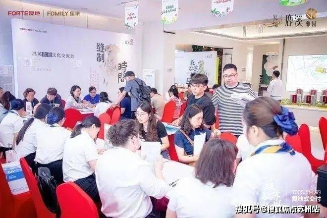 测-鹿溪雅园售楼中心详情户型 小区配套鹿溪雅园售楼处欢迎您 2025楼盘评(图10)