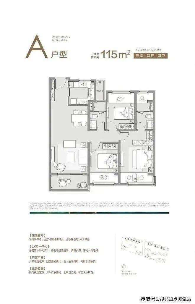 测-鹿溪雅园售楼中心详情户型 小区配套鹿溪雅园售楼处欢迎您 2025楼盘评(图29)
