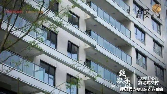 测-鹿溪雅园售楼中心详情户型 小区配套鹿溪雅园售楼处欢迎您 2025楼盘评(图34)