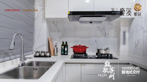 测-鹿溪雅园售楼中心详情户型 小区配套鹿溪雅园售楼处欢迎您 2025楼盘评(图38)