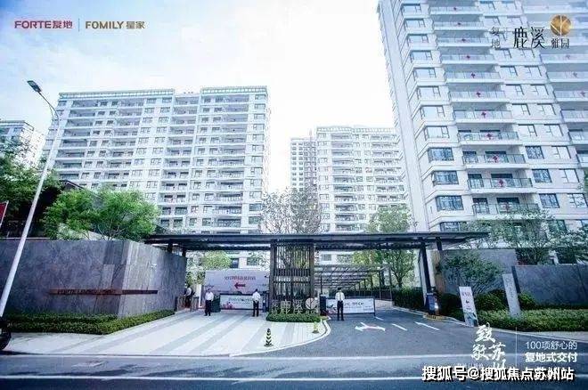 测-鹿溪雅园售楼中心详情户型 小区配套鹿溪雅园售楼处欢迎您 2025楼盘评(图42)