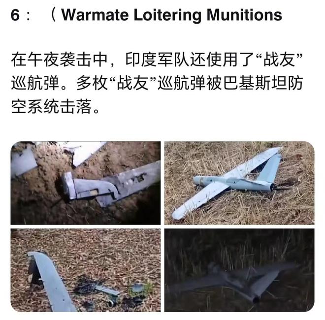 弹：一夜七场大战细节全部曝光中国武器再立功截杀布拉莫斯导(图3)