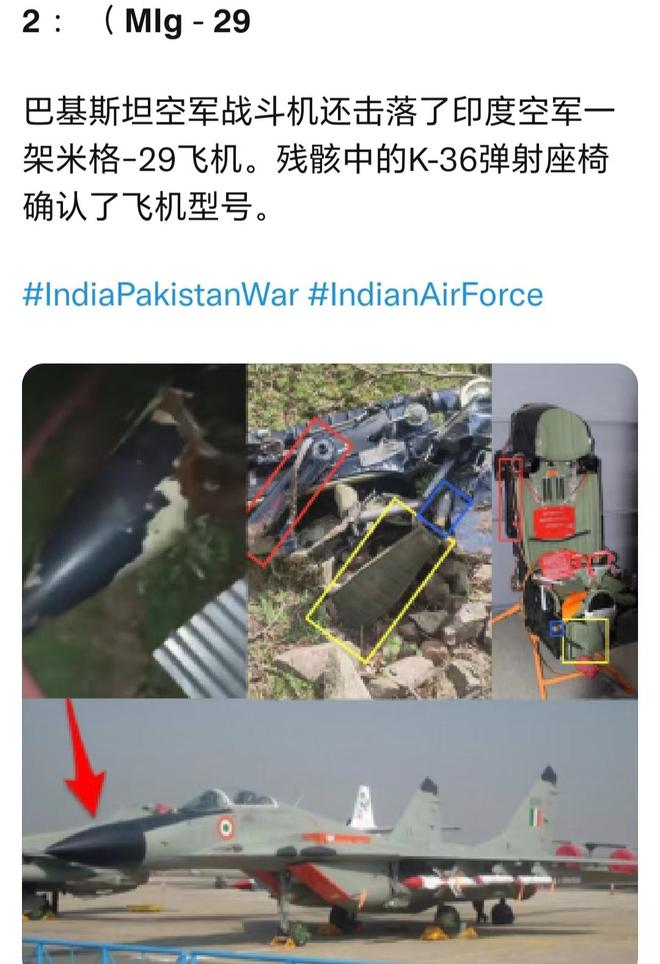 弹：一夜七场大战细节全部曝光中国武器再立功截杀布拉莫斯导(图6)