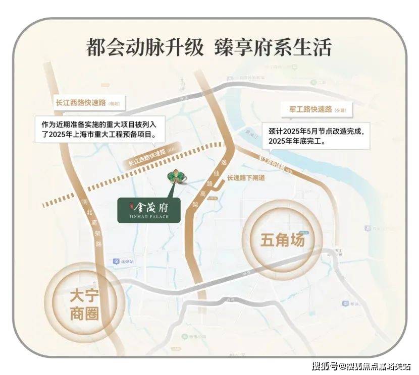 中心)楼盘欢迎您-小区环境-户型-价格-地址-楼盘详情-周边配套江湾金茂府(售楼处)首页网站-2025江湾金茂府销售中心(营销(图3)