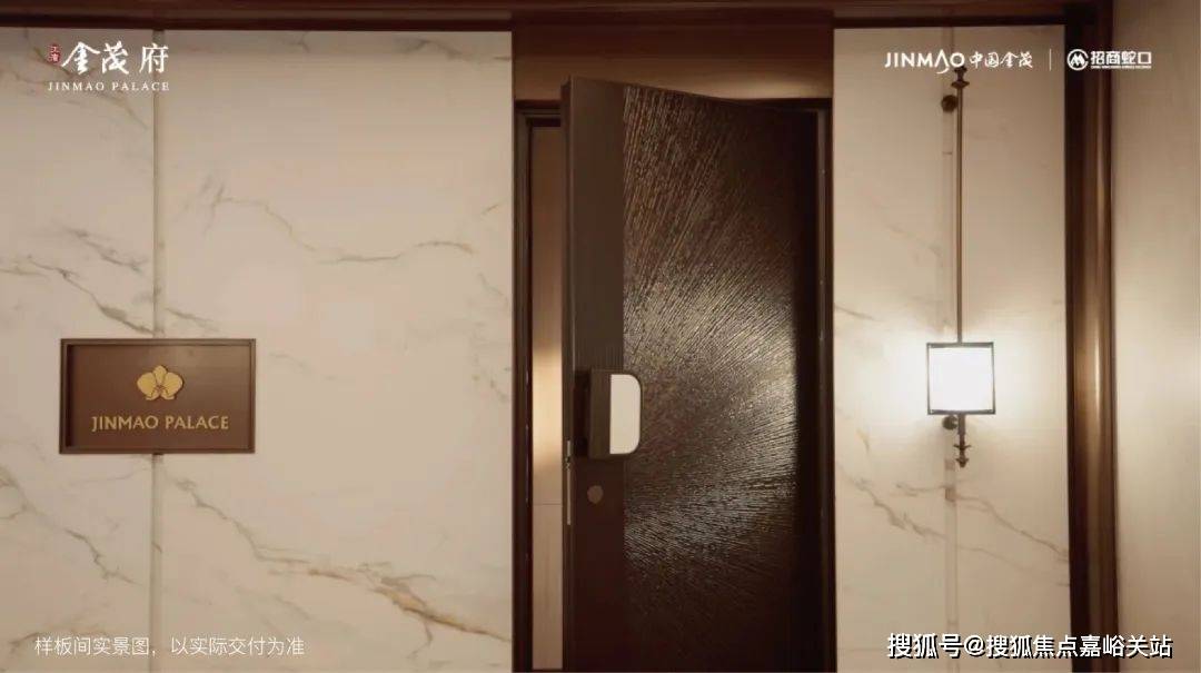 中心)楼盘欢迎您-小区环境-户型-价格-地址-楼盘详情-周边配套江湾金茂府(售楼处)首页网站-2025江湾金茂府销售中心(营销(图15)