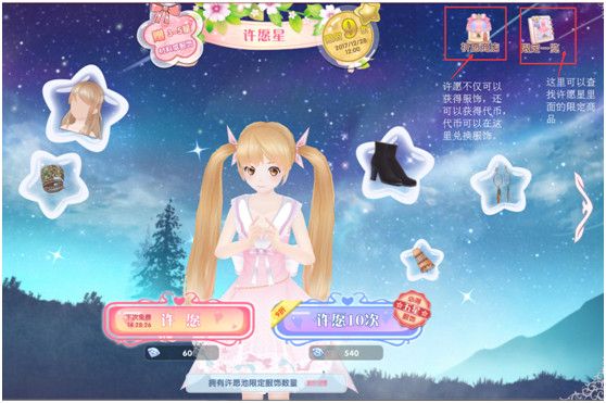 语最新版依依恋物(图1)