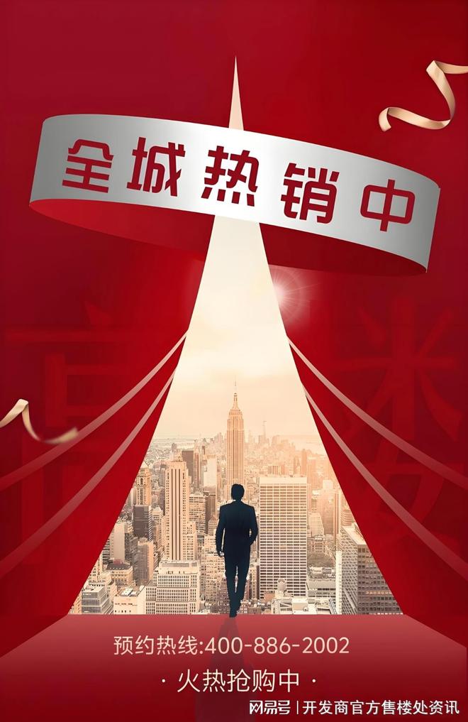 澐启滨江地址在售户型最新价格华润澐启滨江