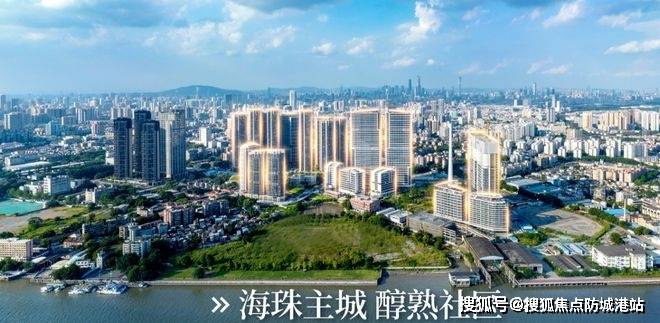 -楼盘详情•最新价格-户型图-容积率@20251127售楼处AI热搜越秀·熙悦江湾售楼处电话(越秀·熙悦江湾)首页网站-营销中心欢迎您(图3)