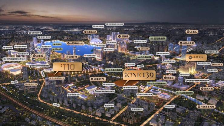 ：伟星T10理想置业优选通告伟星T10售楼处发布(图5)