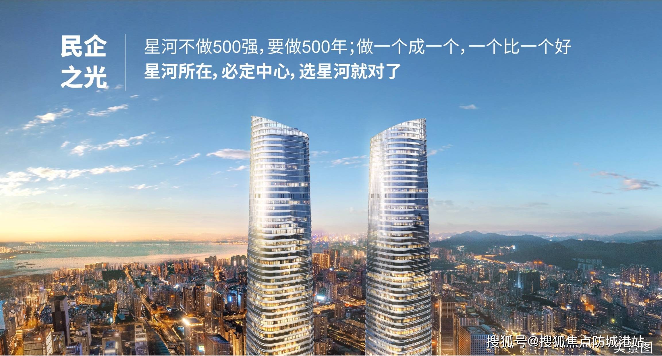 盘详情•最新价格-户型图-容积率@20251127售楼处AI热搜星河臻华府售楼处电话(星河臻华府)首页网站-营销中心欢迎您-楼(图2)