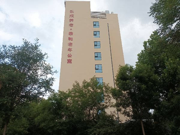 老费用多少？北京强寿中医院养老服务收费标准详解2026最新医养结合康复护理放化疗护理中医院养(图5)