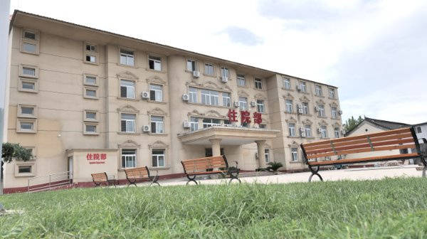 老费用多少？北京强寿中医院养老服务收费标准详解2026最新医养结合康复护理放化疗护理中医院养(图28)