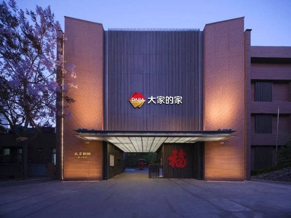 老费用多少？北京强寿中医院养老服务收费标准详解2026最新医养结合康复护理放化疗护理中医院养(图36)