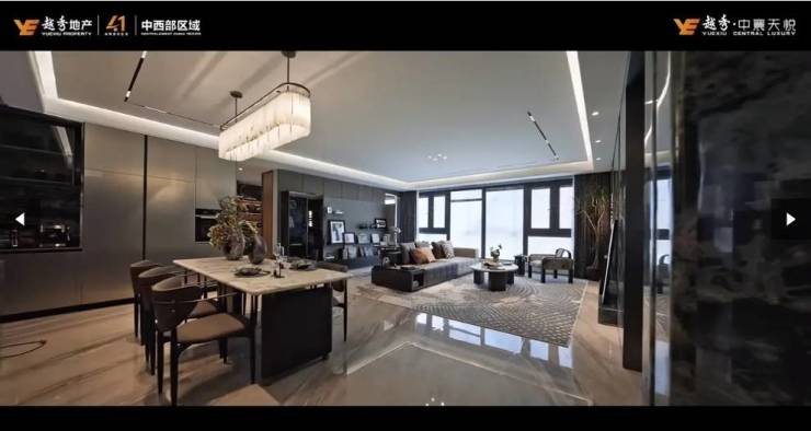 位置是否值得买全面介绍合肥越秀中寰天悦楼盘