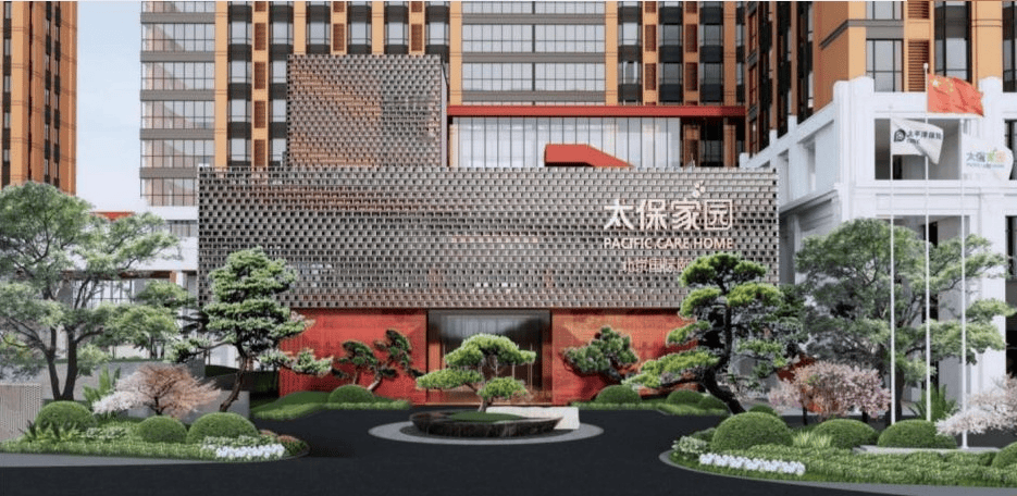 品牌口碑与收费标准对比2026最新性价比评估北京知名养老院收费标准太保家园对比普乐时光(图6)