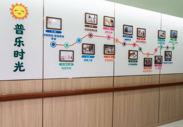 品牌口碑与收费标准对比2026最新性价比评估北京知名养老院收费标准太保家园对比普乐时光(图9)